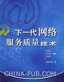 網絡技術服務助推廣舊書市場 全商品平臺“先天下圖書店”與“孔夫子舊書網”的深度解析