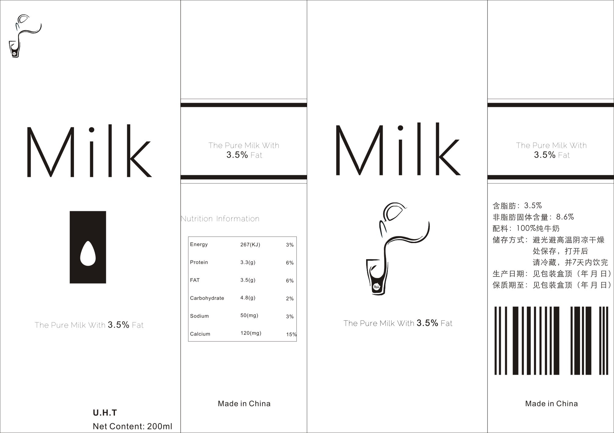 Devil Milk 顛覆傳統(tǒng)的牛奶包裝設(shè)計(jì)
