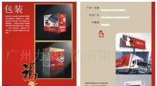 北京赤音圖文制作室 專業(yè)平面設(shè)計(jì)服務(wù)，助力企業(yè)品牌視覺(jué)呈現(xiàn)